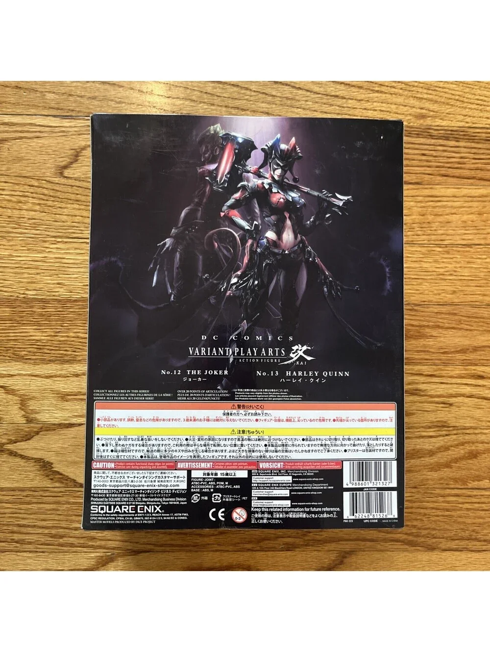 Harley Quinn No. 13 Variant Play Arts Kai Action Figure